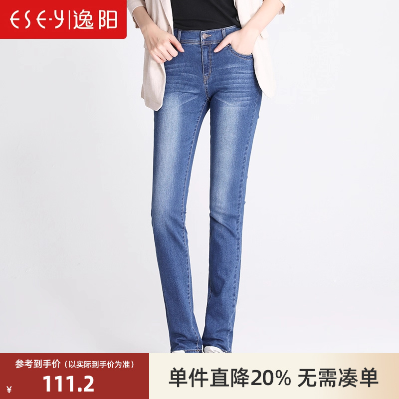 逸阳新品显瘦小直筒裤