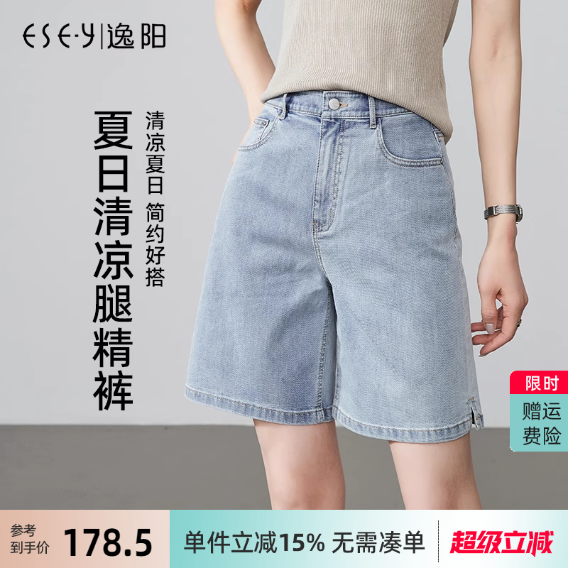 逸阳牛仔短裤女2025夏季新款高腰显瘦休闲宽松直筒五分百搭短裤子
