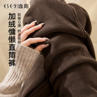 阔腿灰色糯米裤 高腰百搭休闲窄版 女2025年冬季 逸阳加绒加厚直筒裤