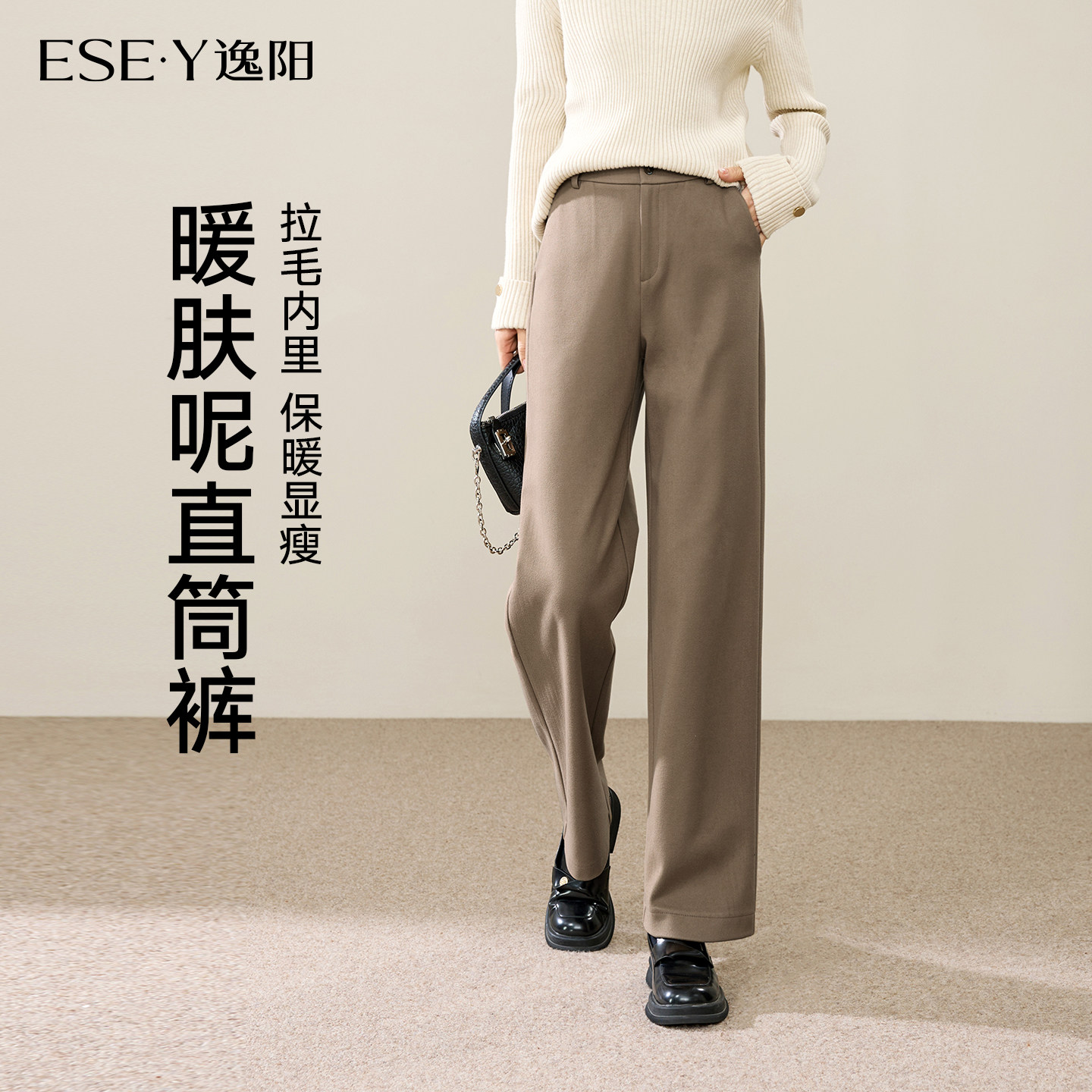 逸阳黑色西装裤女秋冬2025冬季毛呢直筒大码宽松高腰休闲拖地裤子