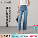 显瘦八九分微喇裤 逸阳三芯纱喇叭牛仔裤 弹力薄款 女2025夏季 子 新款