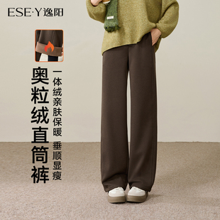 阔腿直筒裤 逸阳奥粒加绒西装 仿毛呢通勤窄版 女2025年冬季 小个子 裤