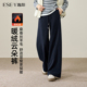 高腰垂感直筒休闲糯米慵懒裤 逸阳加绒桑蚕丝羊毛阔腿裤 女25冬新款
