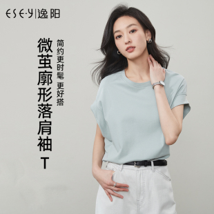 上衣 逸阳防走光短袖 T恤女2025夏新款 圆领纯色百搭宽松小飞袖 廓版
