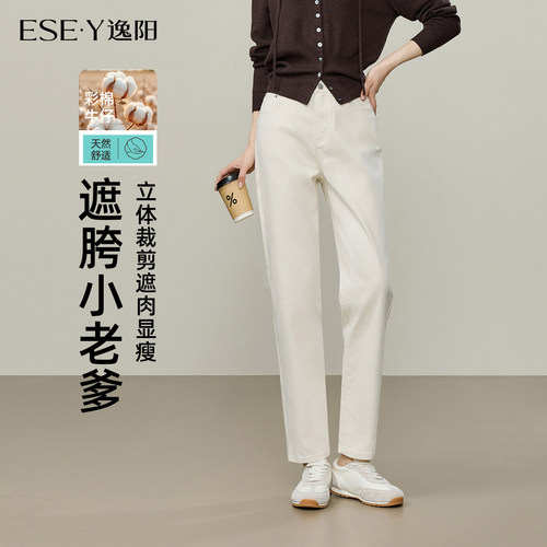 逸阳彩棉牛仔弹力宽松显瘦老爹裤