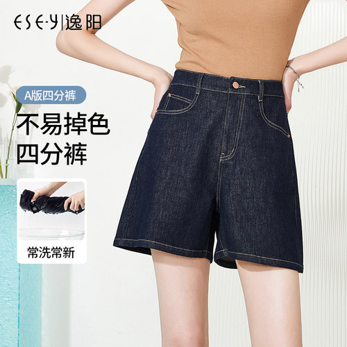 逸阳短款四分宽松高腰显瘦牛仔裤