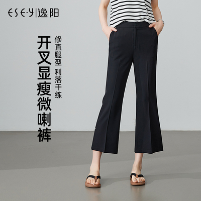 逸阳休闲修身显瘦八分冰丝喇叭裤