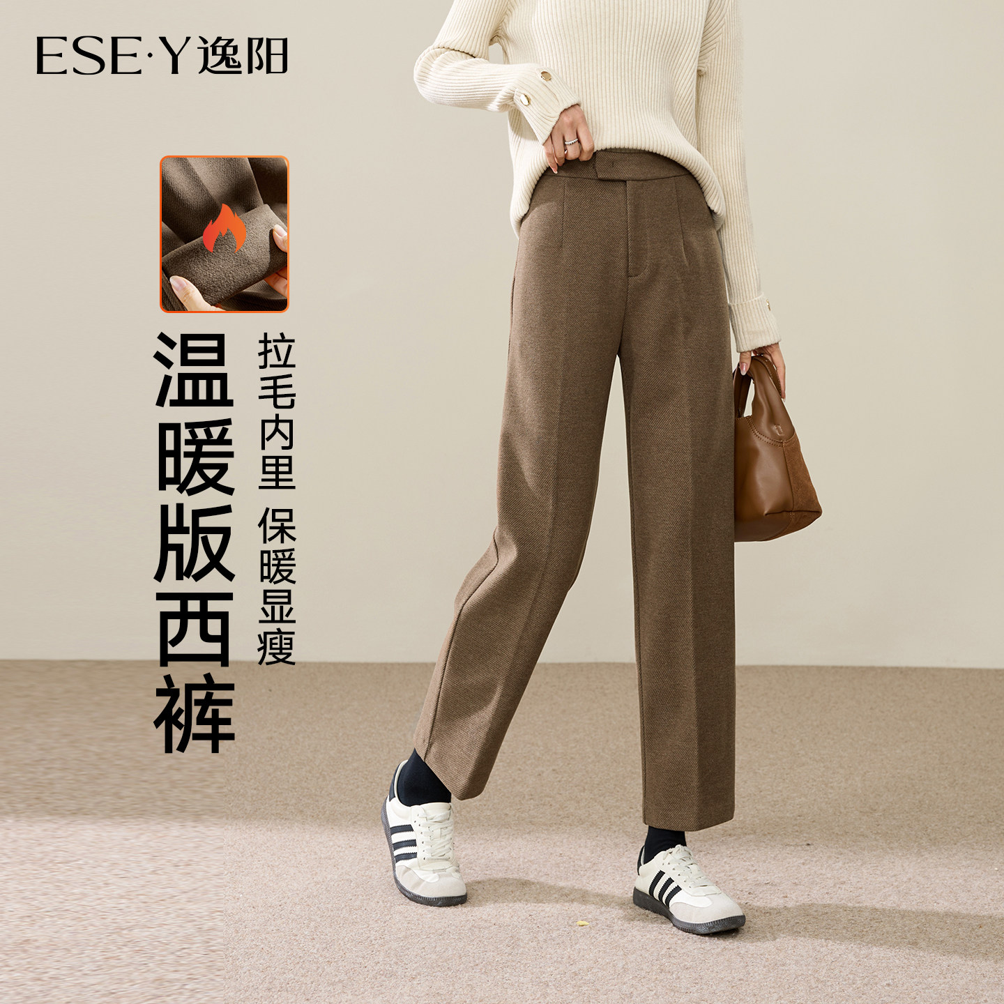 逸阳毛呢西装裤女加厚2025冬季新款烟管裤保暖直筒高腰哈伦版西裤