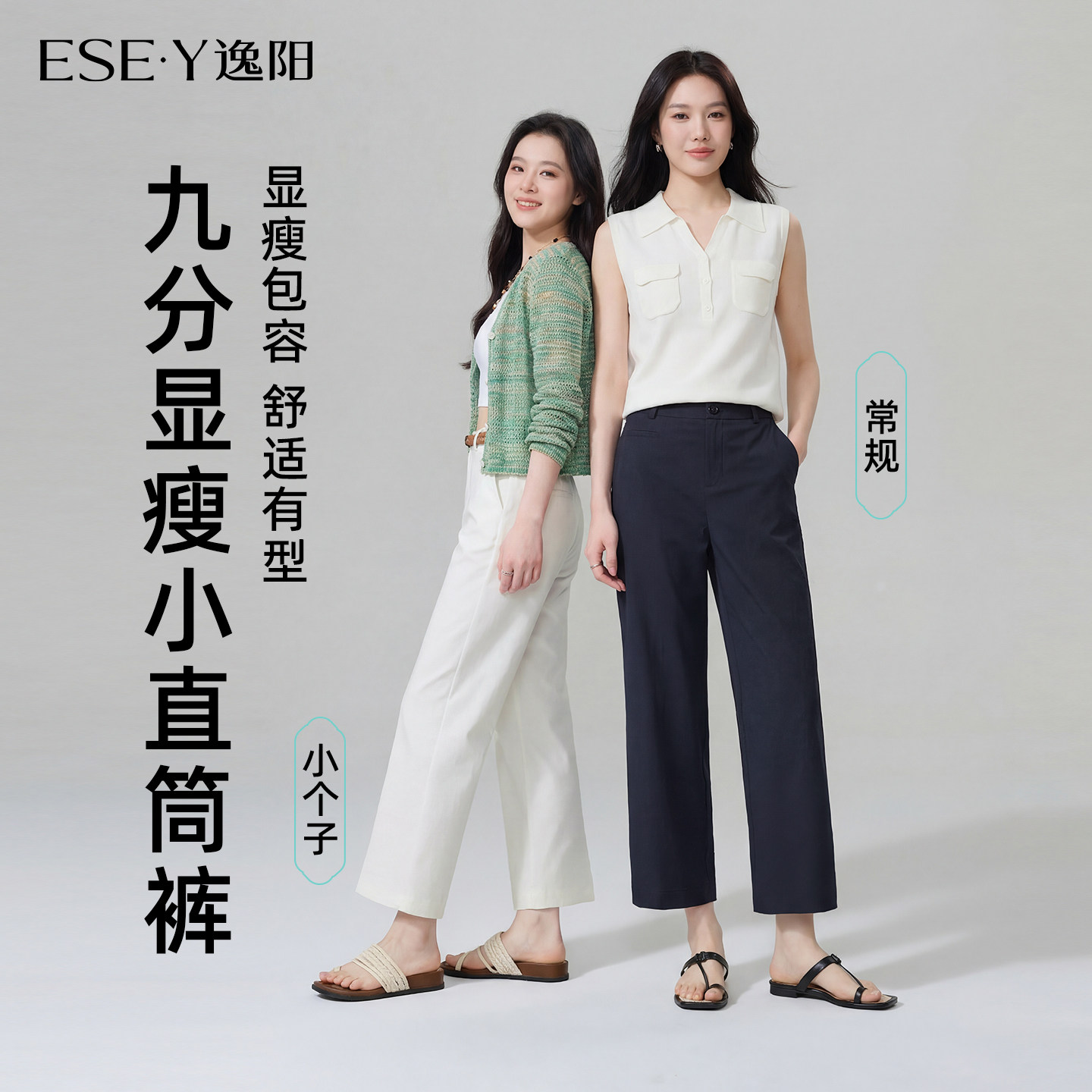 逸阳耐皱钛金棉九分藏蓝色小直筒裤女26夏新薄款高腰通勤哈伦休闲
