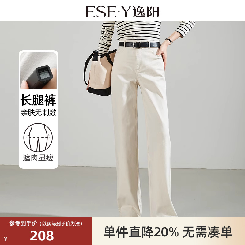 逸阳高腰宽松显瘦阔腿裤