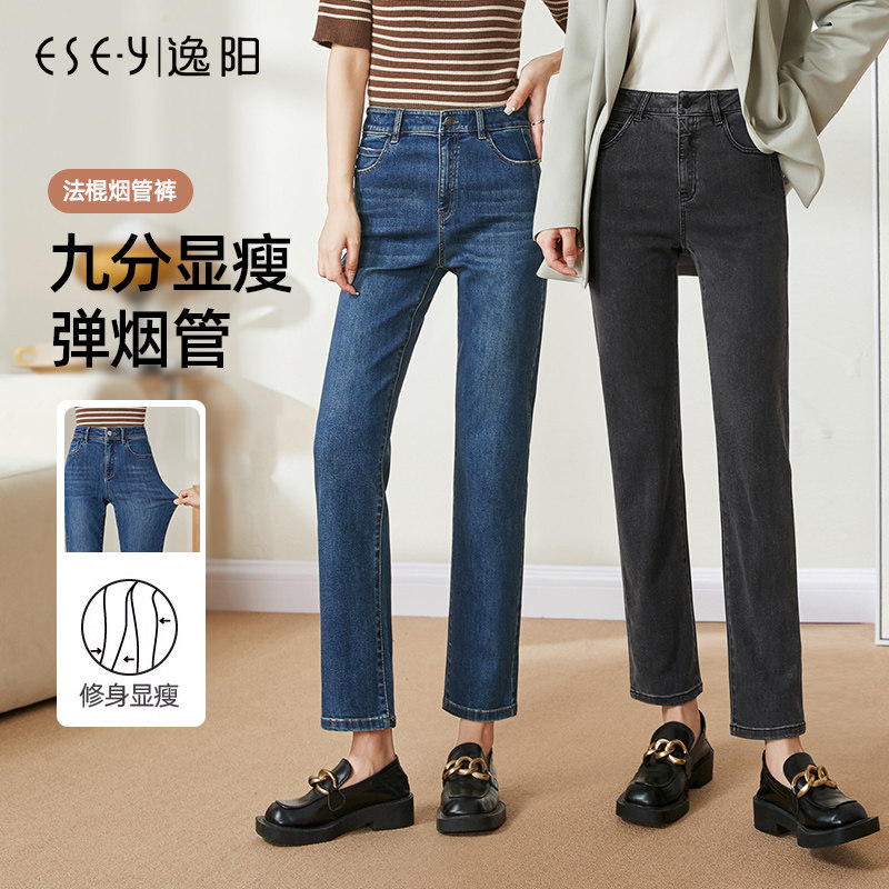 逸阳高腰宽松显瘦九分直筒裤图片