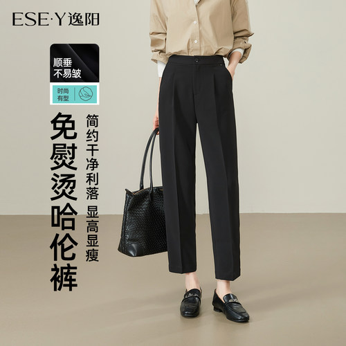 逸阳高腰通勤休闲九分直筒西装裤