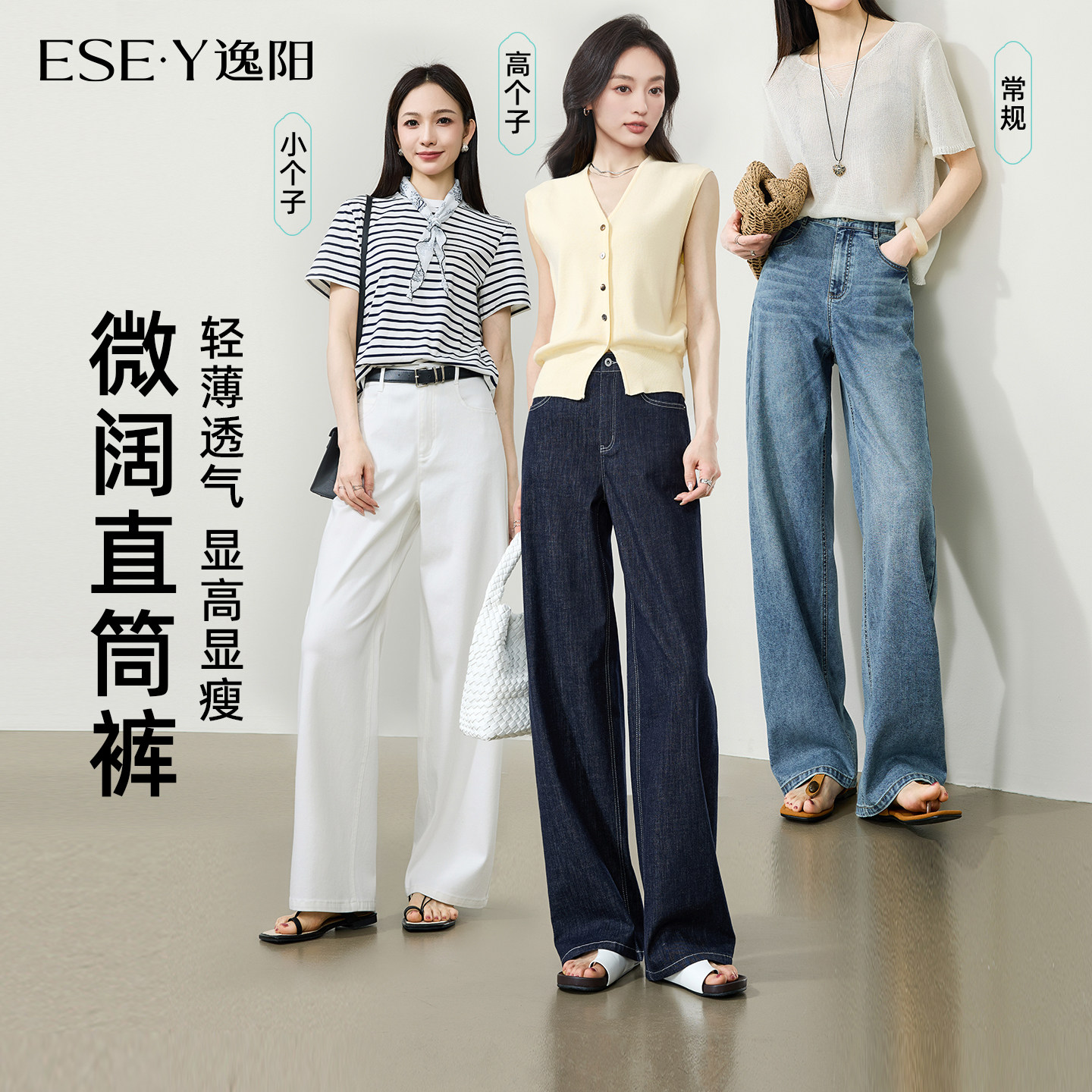 逸阳夏季薄款汉麻天丝宽松直筒裤图片