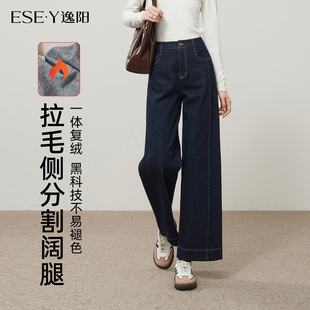 子加绒 深蓝色小个子阔腿裤 逸阳不易褪色九分直筒牛仔裤 女秋冬新款