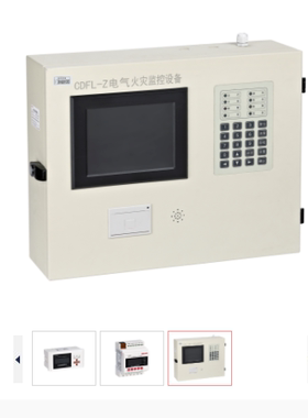 德力西电气火灾监控系统CDFL/CDFLS探测器/CDFL-Z监控主机设备