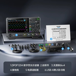菲尼瑞斯200MHZ四通道荧光台式数字示波器DPOF1204带宽1G采样率