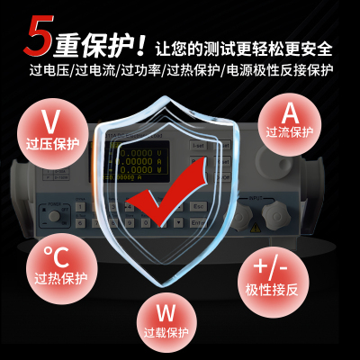 移动电源嘉拓负载测试仪