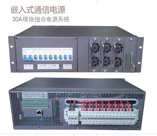 嵌入式 通信电源系统交流AC220转DC48V30A60A90A120A150A