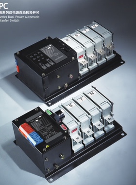 PC级双电源自动转换开关装置2000A/2P/3P/4P切换断路接触器