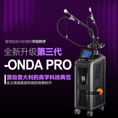 Onda三代Pro面部身体提拉塑形瘦身冷微波仪器 美容院紧致美容仪器