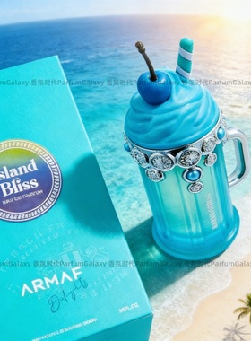Armaf Island Bliss阿玛芙 海岛乐章/悦享甜趣 女士香水中东香氛