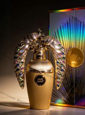 Lattafa Perfumes Afeef拉塔法 阿菲夫金色孔雀中东男女士香水edp
