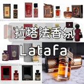 拉塔法latafa香水中东Opulent Oud Mood丰富乌木荣耀沉香心情香精