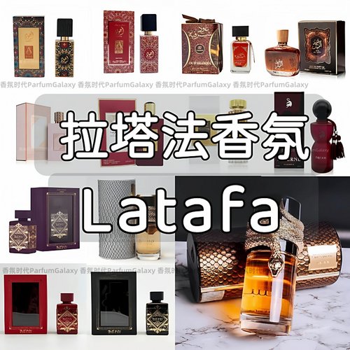 拉塔法latafa香水中东Opulent Oud Mood丰富乌木荣耀沉香心情香精