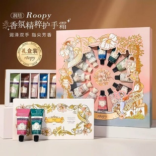 男女士秋冬黃油小熊保濕 roopy潤培護(hù)手霜正品 云霞莊園滋潤圣誕禮