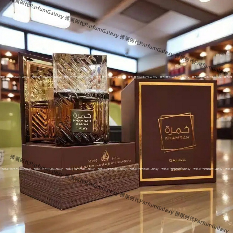 正品latafakhamrah卡姆拉咖啡