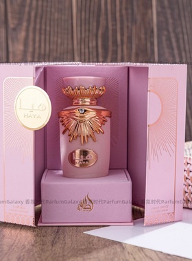 Haya Sakeena Emaan lattafa拉塔法谦逊/萨基娜女士迪拜香水礼盒