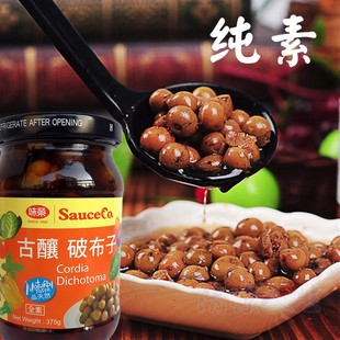 正宗台湾甘树子酱古酿破布子罐头煲汤蒸煮素食佛家纯素菜调味品