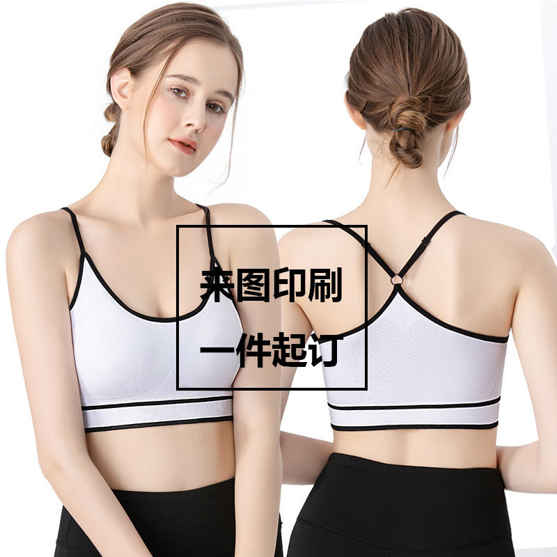 撞色来图定制运动文胸v女防震