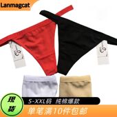 back 大码 纯色纯棉丁字裤 打底底裤 sexy 底裤 性感女青年T裤