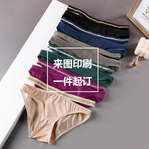 镂空性感内裤女生三角裤BBC