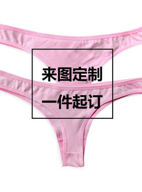 来图印刷速卖通爆款女士T裤性感纯棉内裤少女BBC T back 内衣加大