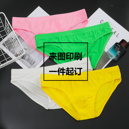 来图印字三角裤纯棉男士