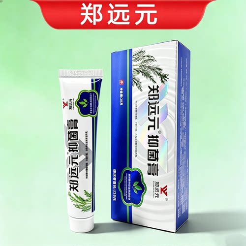 郑远元太诺抑菌乳膏舒克灵理舒仕草本抑菌膏霜液官方旗舰店正品