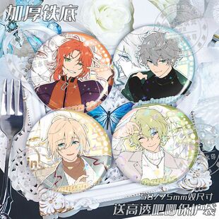 偶像梦幻祭月咏雷欧濑名泉天祥院英智巴日和周边镭射吧唧徽章胸针