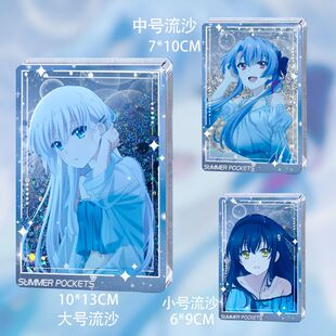 Summer Pockets夏日口袋周边鸣濑白羽空门苍久岛鸥由文流沙麻将