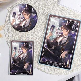 诡秘之主克莱恩流沙麻将咕卡吧唧徽章谷子卡砖立牌学生日礼物摆件