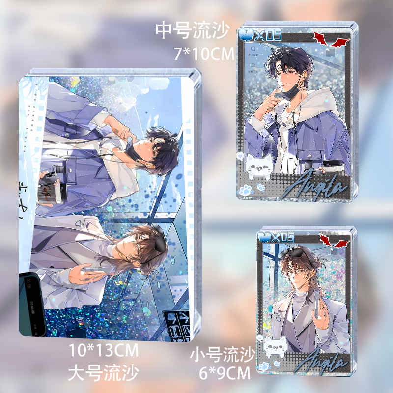 我只喜欢你的人设周边周自珩夏习清周边流沙麻将亚克力摆件送礼