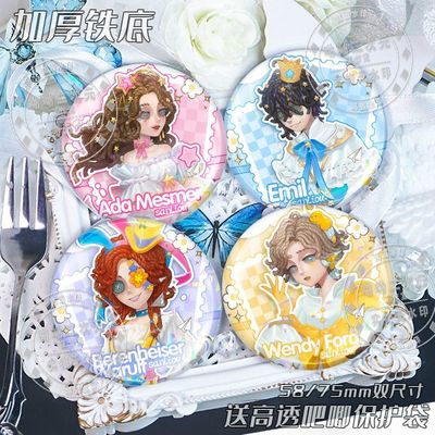 心理学家病患弓箭手气象学家三丽鸥同人周边镭射吧唧徽章