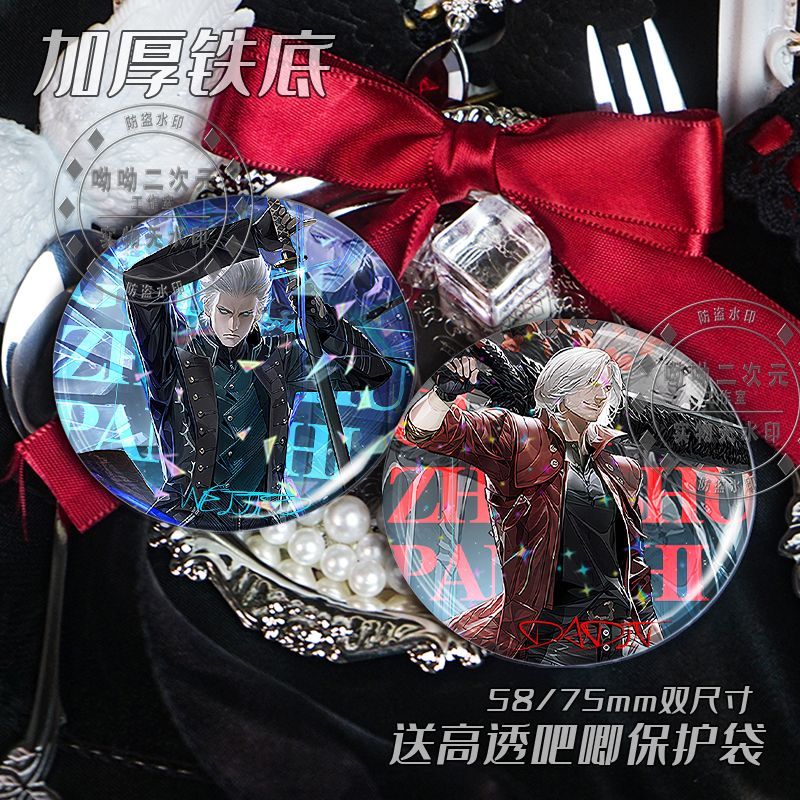 战双帕弥什X鬼泣5维吉尔但丁联名周边镭射吧唧徽章胸针挂件礼物谷