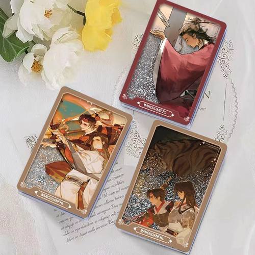 忘川风华录策瑜周边流沙麻将吧唧礼物亚克力咕卡徽章摆件