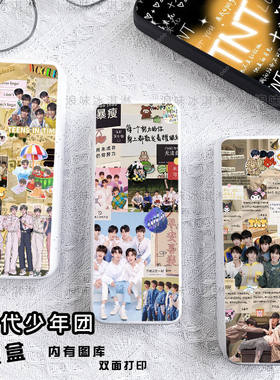 时代少年团眼镜盒便携女马嘉祺丁程鑫刘耀文宋亚轩眼镜收纳盒学生