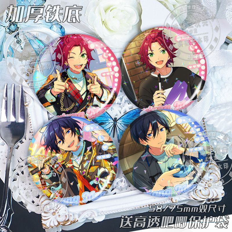 偶像梦幻祭冰鹰北斗衣更真绪周边吧唧徽章胸针挂件镭射谷子送礼物