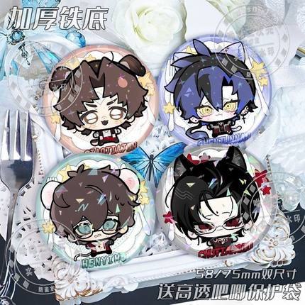 十日终焉同人乔家劲陈俊南韩一墨楚天秋周边镭射吧唧徽章胸针挂件