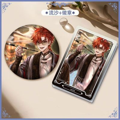 时光代理人vein流沙麻将咕卡吧唧徽章谷子卡砖流麻学生日礼物摆件