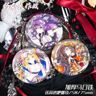 约会大作战反重力夜刀神十香星宫六喰狂三周边吧唧徽章马口礼物谷